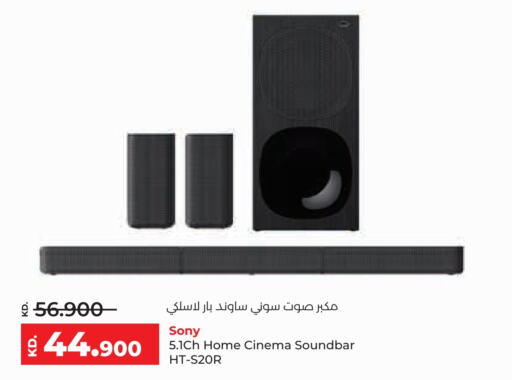 SONY Speaker  in Lulu Hypermarket  in Kuwait - Ahmadi Governorate