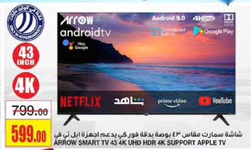 ARROW Smart TV  in Al Sadhan Stores in KSA, Saudi Arabia, Saudi - Riyadh