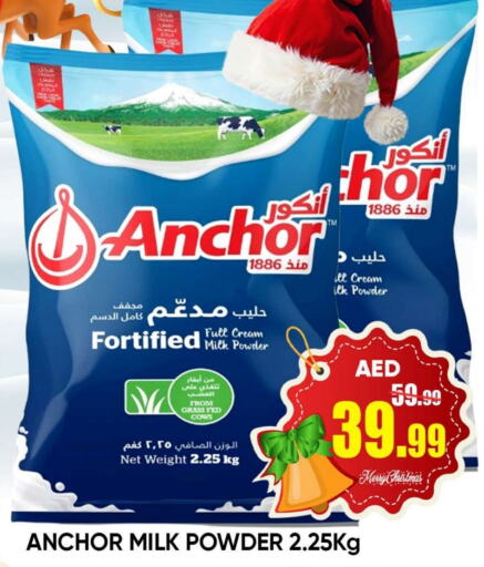 ANCHOR Milk Powder  in Leptis Hypermarket  in UAE - Ras al Khaimah