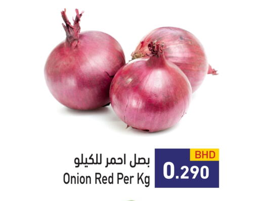  Onion  in Ramez in Bahrain