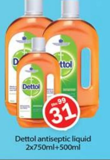 DETTOL Disinfectant  in Gulf Hypermarket LLC in UAE - Ras al Khaimah