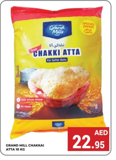 GRAND MILLS Wheat Flour  in Kerala Hypermarket in UAE - Ras al Khaimah