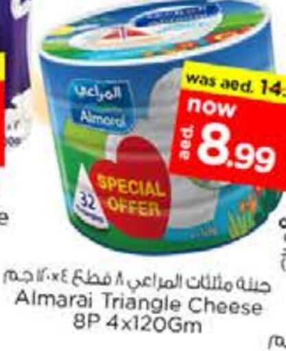 ALMARAI Triangle Cheese  in Nesto Hypermarket in UAE - Abu Dhabi