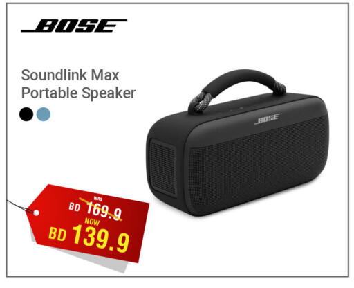 BOSE Speaker  in Ashrafs in Bahrain