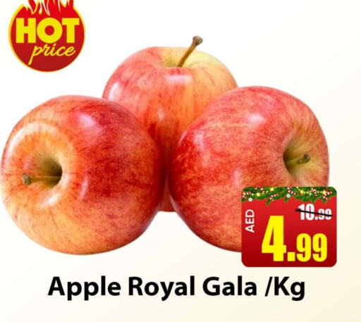  Apples  in Leptis Hypermarket  in UAE - Ras al Khaimah