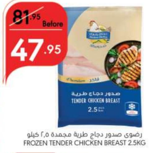  Chicken Breast  in Manuel Market in KSA, Saudi Arabia, Saudi - Riyadh