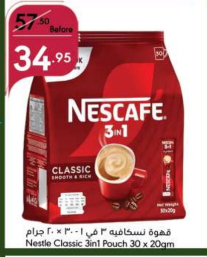 NESCAFE Coffee  in Manuel Market in KSA, Saudi Arabia, Saudi - Jeddah