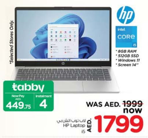 HP Laptop  in Nesto Hypermarket in UAE - Dubai