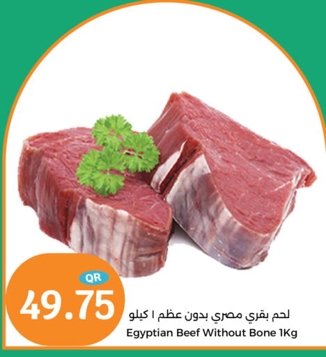  Beef  in City Hypermarket in Qatar - Al Wakra