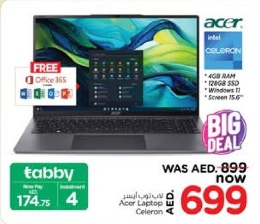 ACER Laptop  in Nesto Hypermarket in UAE - Dubai