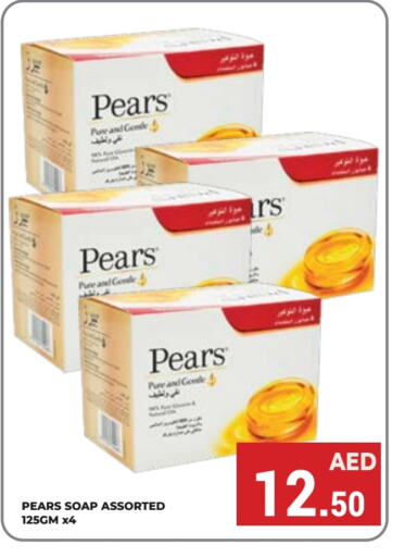 PEARS   in Kerala Hypermarket in UAE - Ras al Khaimah