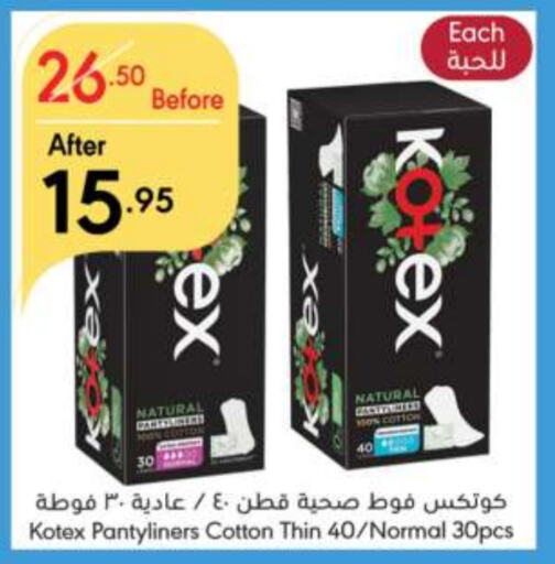 KOTEX   in Manuel Market in KSA, Saudi Arabia, Saudi - Jeddah