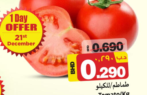  Tomato  in NESTO  in Bahrain