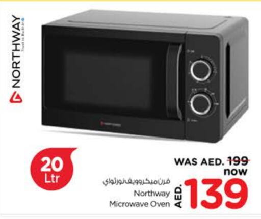 NORTHWAY Microwave Oven  in Nesto Hypermarket in UAE - Dubai