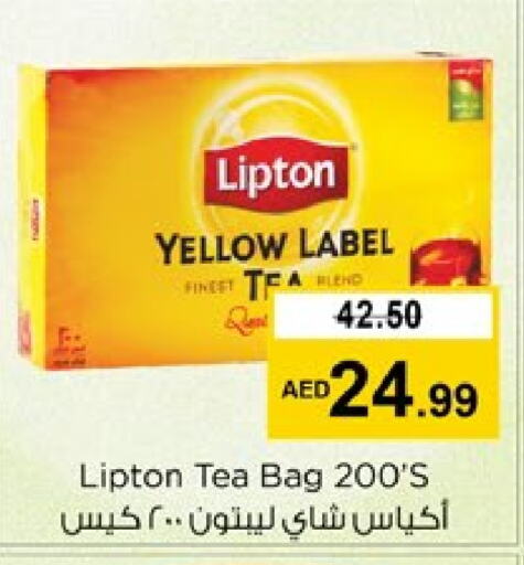 Lipton Tea Bags  in Nesto Hypermarket in UAE - Sharjah / Ajman