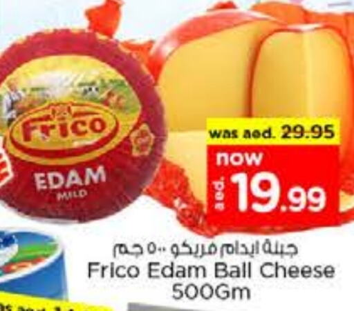  Edam  in Nesto Hypermarket in UAE - Dubai