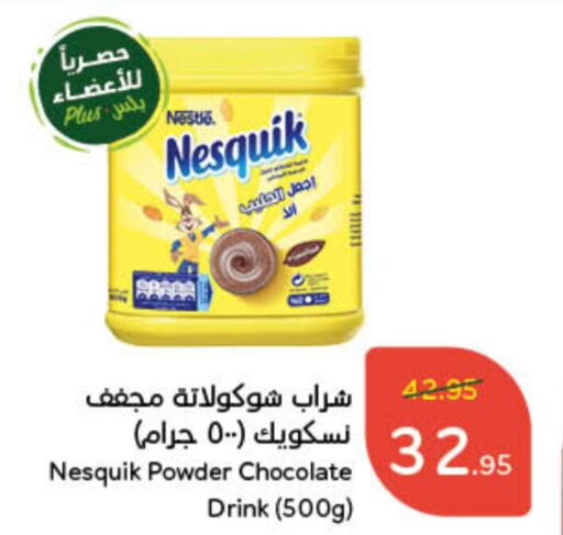 NESQUIK