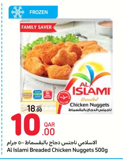 AL ISLAMI Chicken Nuggets  in Carrefour in Qatar - Umm Salal