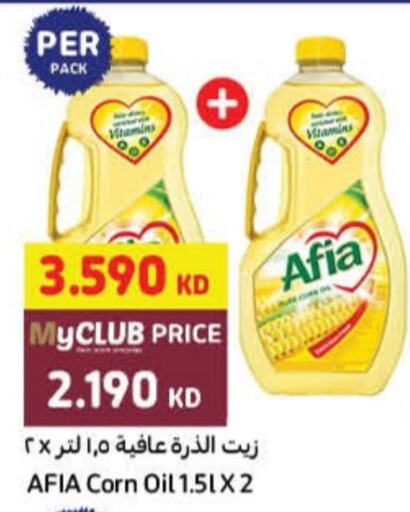 AFIA Corn Oil  in Carrefour in Kuwait - Ahmadi Governorate