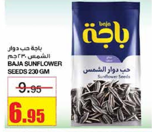    in Al Sadhan Stores in KSA, Saudi Arabia, Saudi - Riyadh