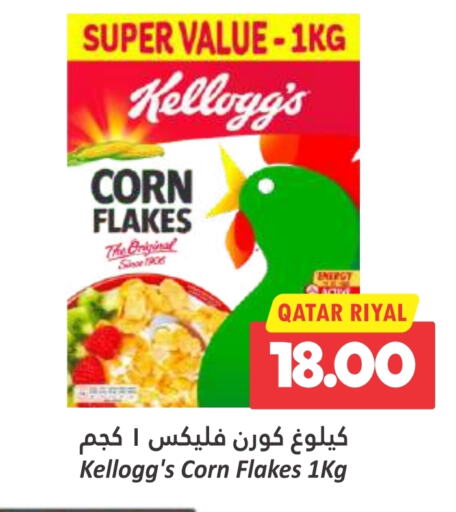 KELLOGGS Corn Flakes  in Dana Hypermarket in Qatar - Doha