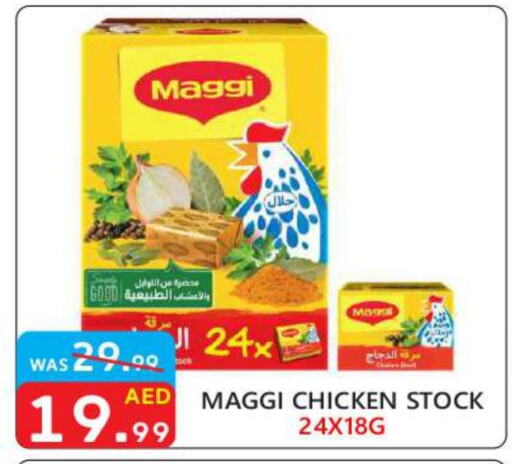 MAGGI   in United Hypermarket in UAE - Dubai