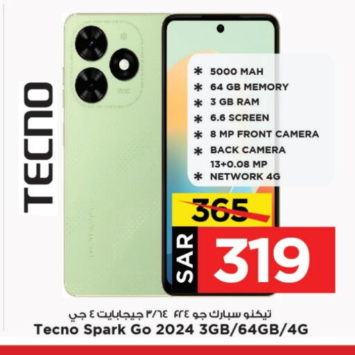 TECNO   in Mark & Save in KSA, Saudi Arabia, Saudi - Al Khobar