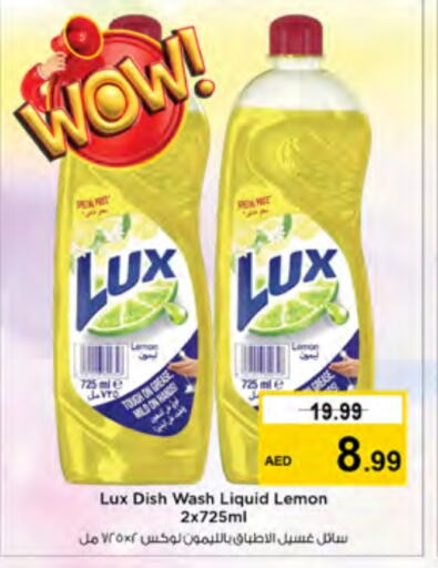 LUX   in Nesto Hypermarket in UAE - Ras al Khaimah