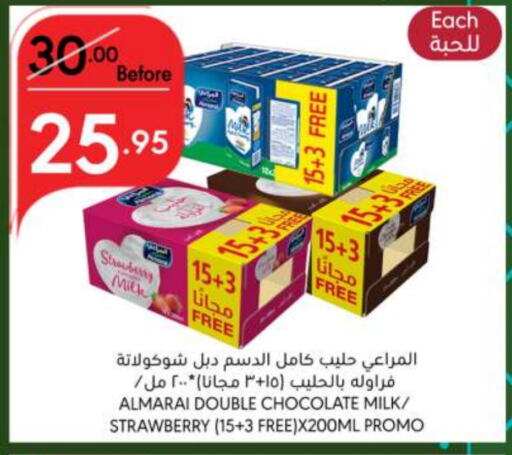 ALMARAI Flavoured Milk  in Manuel Market in KSA, Saudi Arabia, Saudi - Jeddah