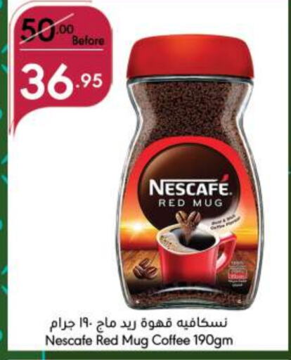 NESCAFE Coffee  in Manuel Market in KSA, Saudi Arabia, Saudi - Jeddah