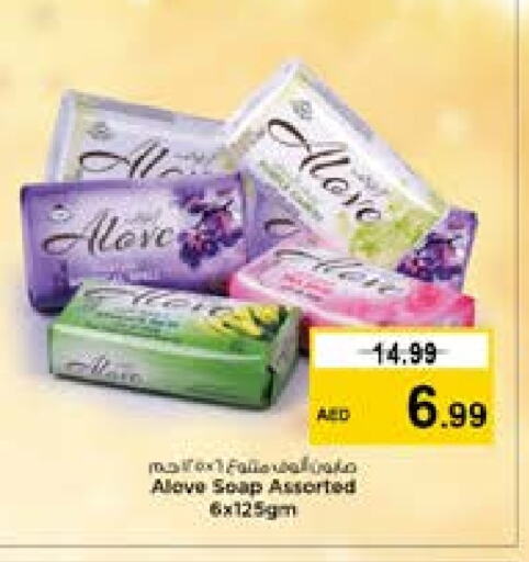 alove   in Nesto Hypermarket in UAE - Al Ain