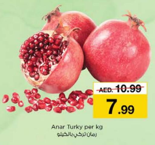  Pomegranate  in Nesto Hypermarket in UAE - Abu Dhabi