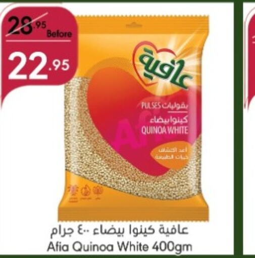 AFIA   in Manuel Market in KSA, Saudi Arabia, Saudi - Jeddah