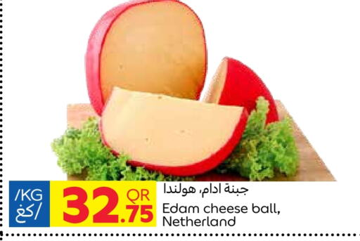  Edam  in Carrefour in Qatar - Doha