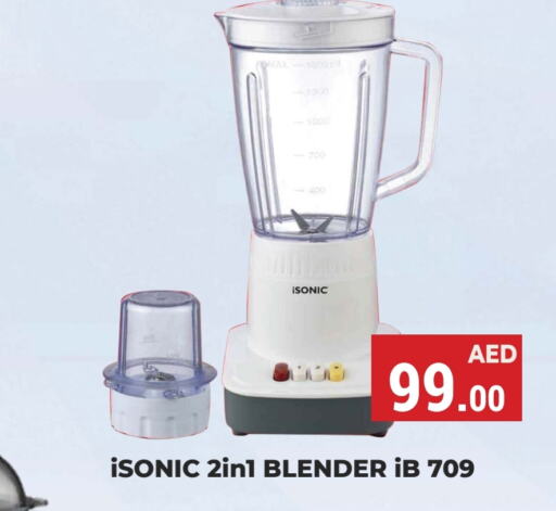  Mixer / Grinder  in Kerala Hypermarket in UAE - Ras al Khaimah