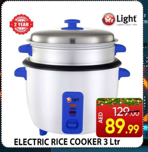 MR. LIGHT Rice Cooker  in Leptis Hypermarket  in UAE - Ras al Khaimah