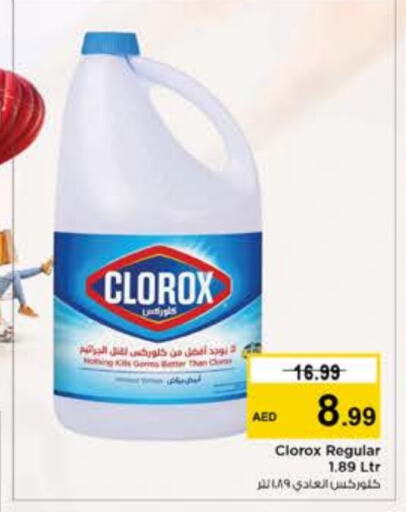 CLOROX Bleach  in Nesto Hypermarket in UAE - Abu Dhabi