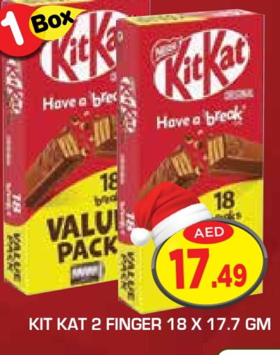 KITKAT   in Baniyas Spike  in UAE - Ras al Khaimah