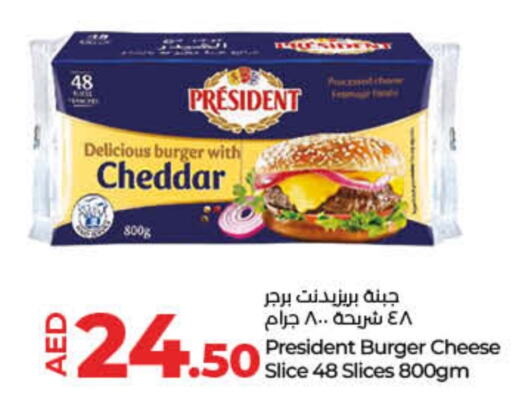 PRESIDENT Slice Cheese  in Lulu Hypermarket in UAE - Ras al Khaimah