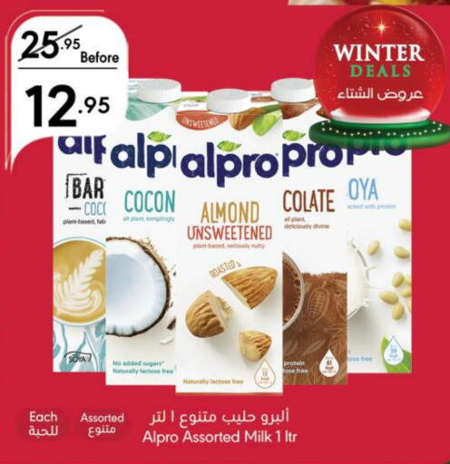 ALPRO Protein Milk  in Manuel Market in KSA, Saudi Arabia, Saudi - Jeddah