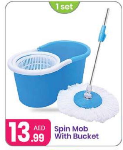  Cleaning Aid  in Al Nahda Gifts Center in UAE - Sharjah / Ajman