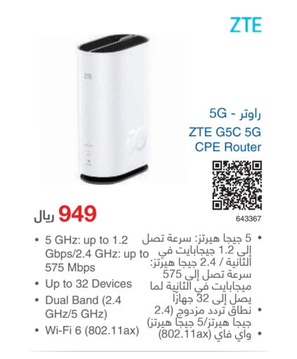 ZTE Wifi Router  in Jarir Bookstore in KSA, Saudi Arabia, Saudi - Yanbu