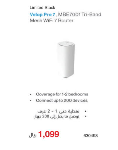  Wifi Router  in Jarir Bookstore in KSA, Saudi Arabia, Saudi - Yanbu