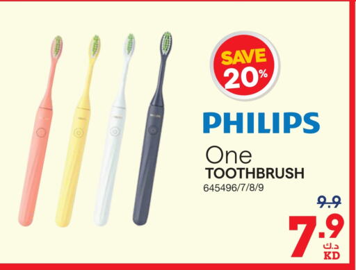 PHILIPS Toothbrush  in X-Cite in Kuwait - Kuwait City