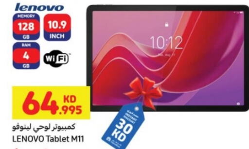 LENOVO   in Carrefour in Kuwait - Ahmadi Governorate