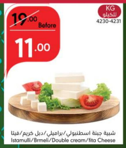  Cream Cheese  in Manuel Market in KSA, Saudi Arabia, Saudi - Riyadh