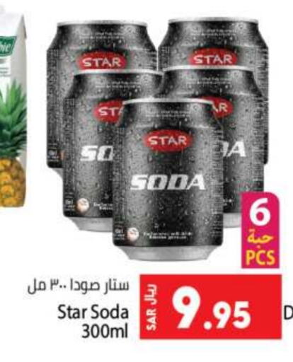 STAR SODA   in Kabayan Hypermarket in KSA, Saudi Arabia, Saudi - Jeddah