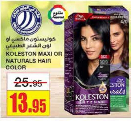  Hair Colour  in Al Sadhan Stores in KSA, Saudi Arabia, Saudi - Riyadh