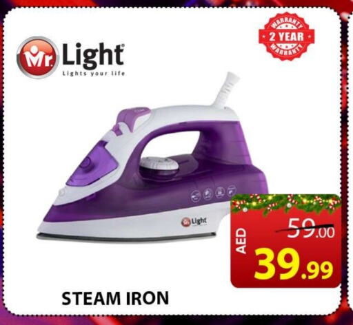 MR. LIGHT Ironbox  in Leptis Hypermarket  in UAE - Ras al Khaimah