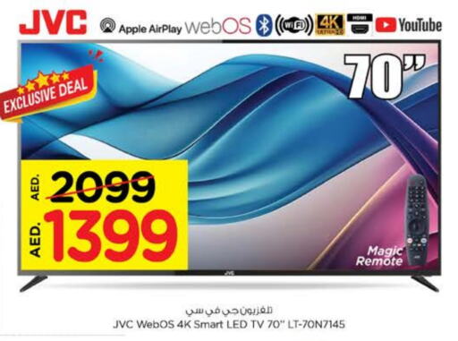 JVC Smart TV  in Nesto Hypermarket in UAE - Dubai